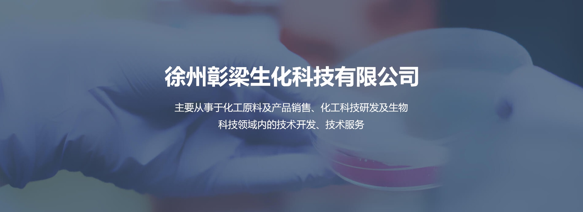 买球