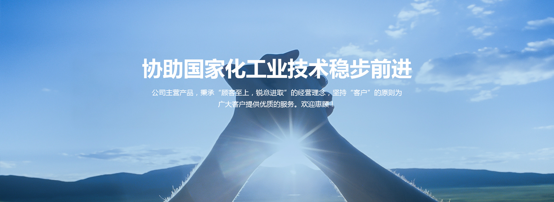 买球的app